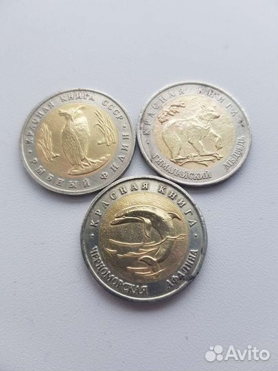 Красная книга