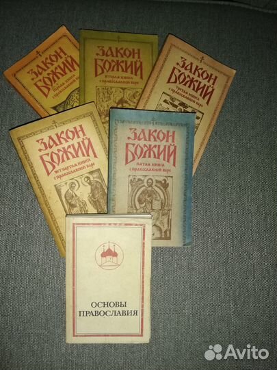 Книги тематические