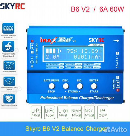 Зарядное устройство skyrc imax B6V2