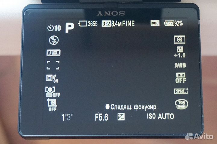 Зеркальный фотоаппарат Sony A57