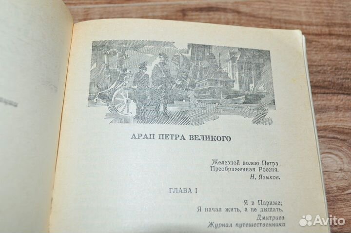 Книги А.С.Пушкин (Проза, Стихотворения, Повести)