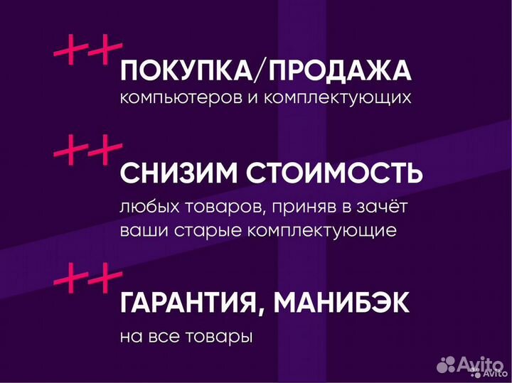 Процессор AMD FX 4300 3.8-4.0ghz 4/4 AM3+