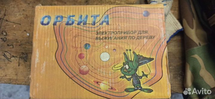 Выжигатель по дереву