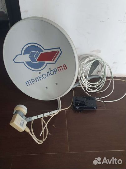 Комплект Триколор б/у