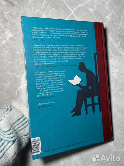 Новая книга (в пленке)