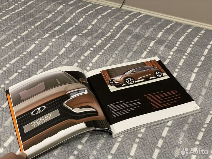 Книга о создании дизайна LADA Vesta и LADA xray