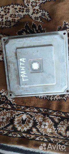 Блок управления ркпп Гранта Авторазбор