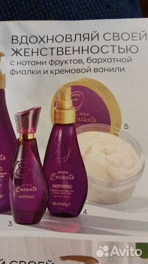 Туалетная вода женская от avon