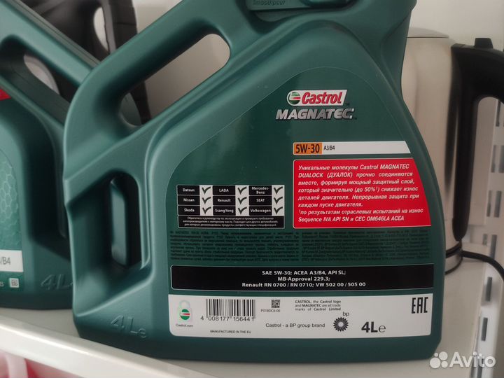 Масло моторное castrol magnatec 5w30 А3/В4