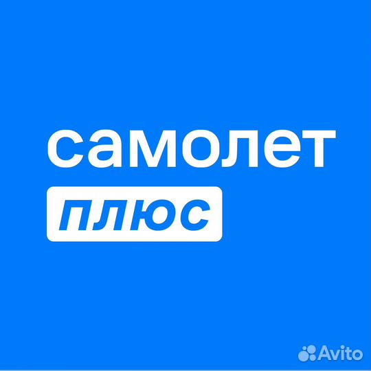 Руководитель офиса