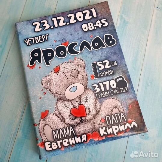 Первый альбом малыша