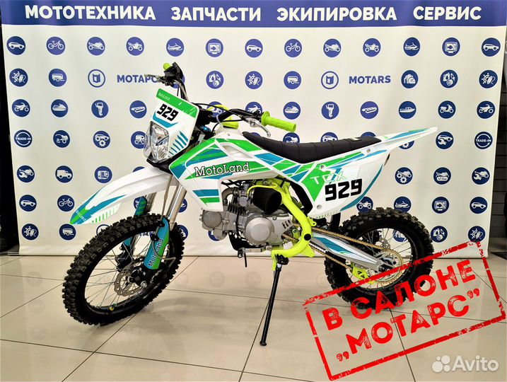 Питбайк motoland TCX 125 зелёный