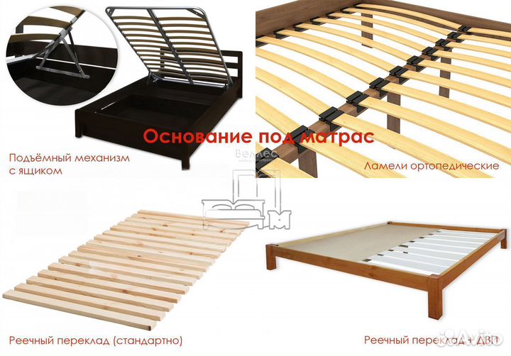 Кровать двуспальная массив с мягкой спинкой