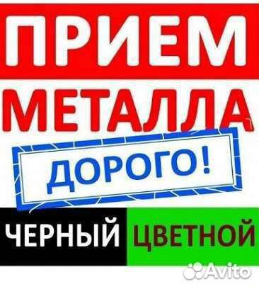 Вывоз мусора