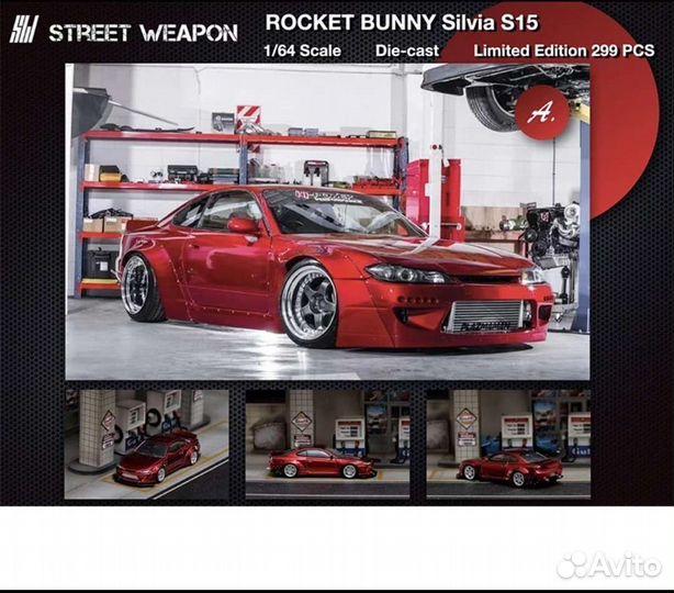 Nissan Silvia Rocket Bunny S15
