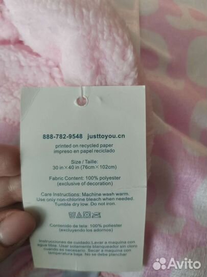 Плед детский новый