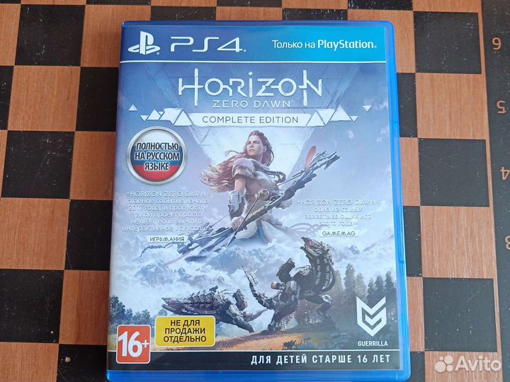 Horizon zero dawn complete edition диск