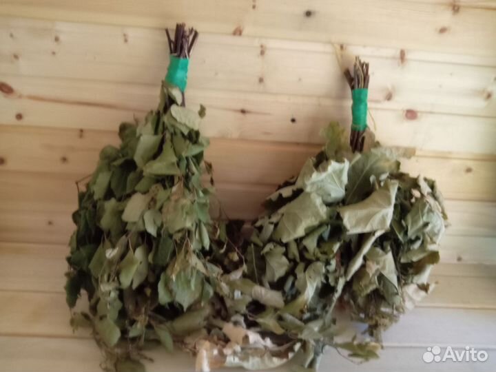 Веники для бани