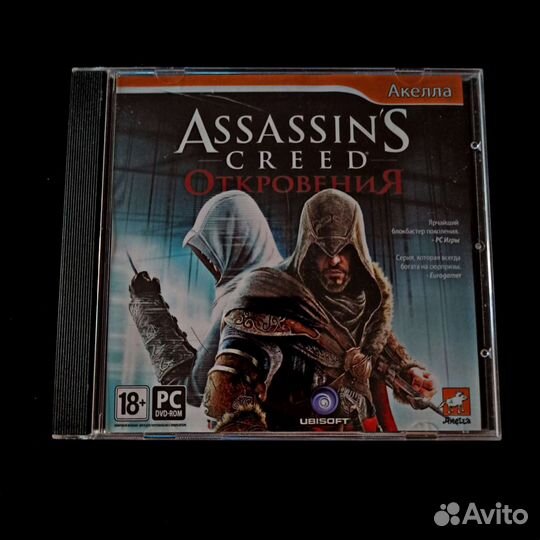 Компьютерные игры диски
