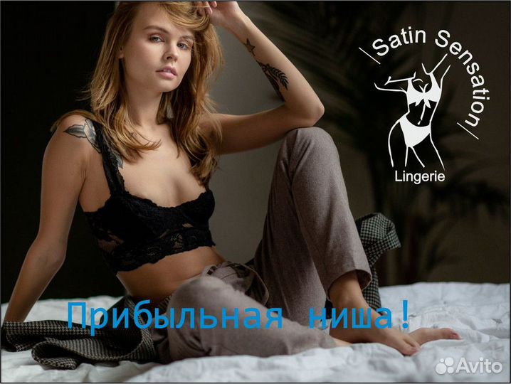 Бизнес-блеск с Satin Sensation.