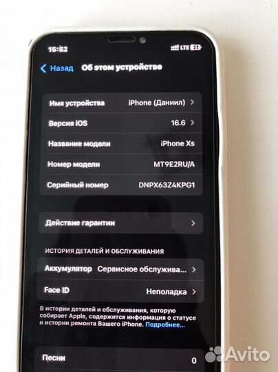Продам iPhone xs 64гб