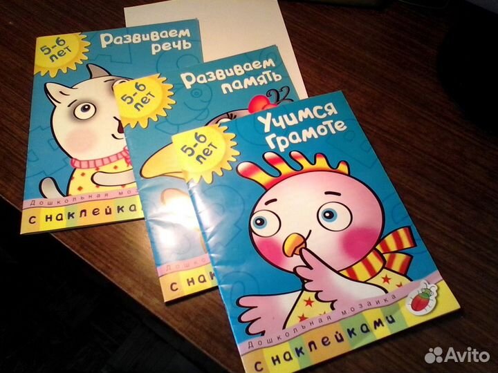 Серия книг для развития