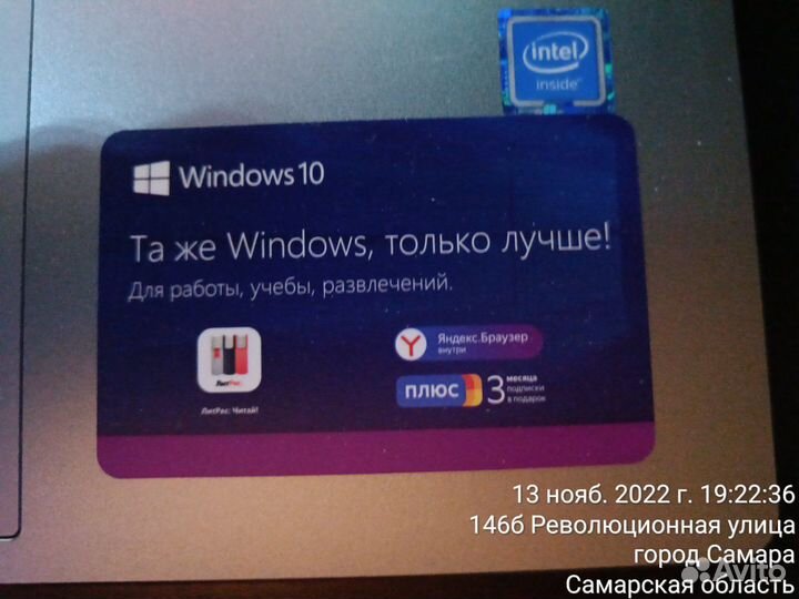 Ноутбук Irbis NB266 15,6