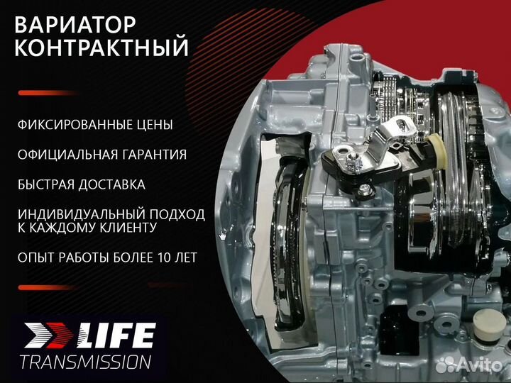 Вариатор Nissan Teana J32 2.5