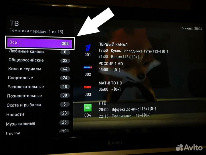 Прошитая приставка 300 каналов без абон/платы