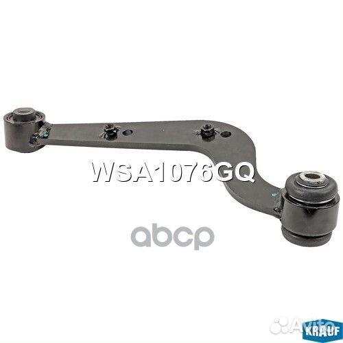 Рычаг подвески wsa1076gq Krauf