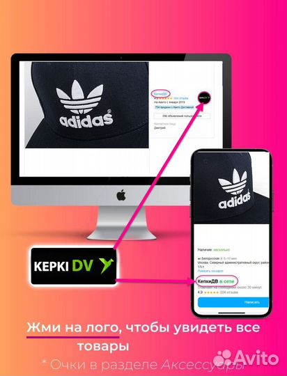 Бейсболка adidas original