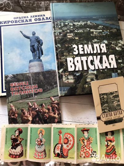 Открытки/книги о Вятке/Кирове