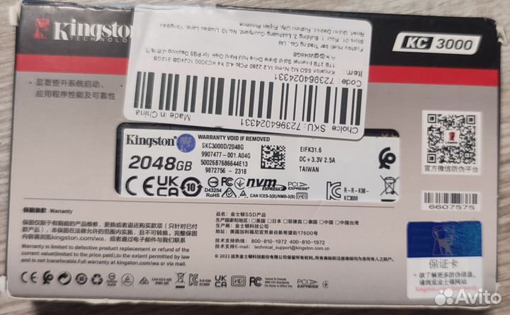Ssd m2 nvme kingston kc3000 1tb,2tb
