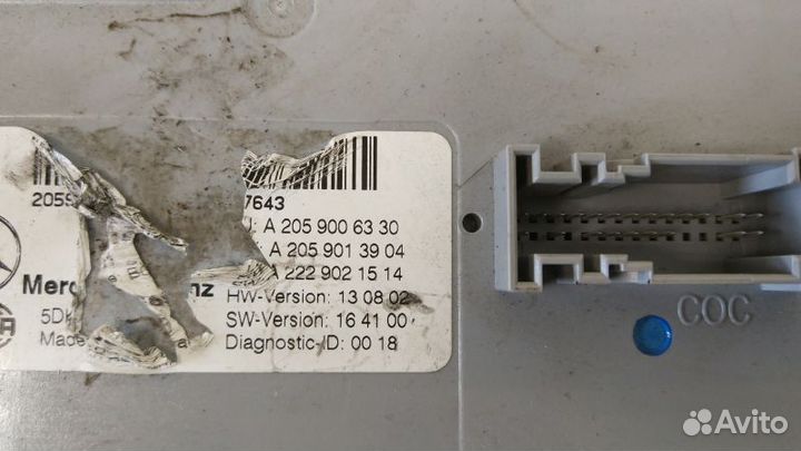 Блок SAM Mercedes-Benz A2059006330