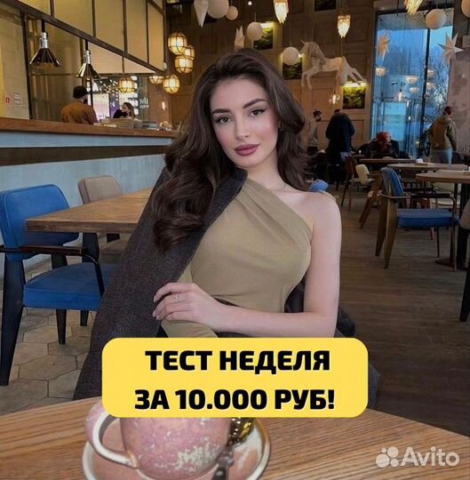 Авитолог / Услуги Авитолога Под Ключ/ Обучение