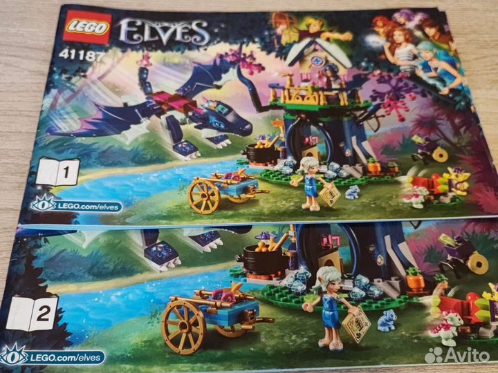 Lego elves драконы