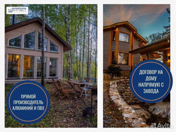 Пластиковые окна на дачу, под ключ