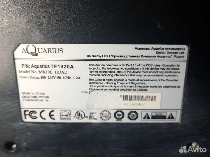 Монитор 19 aquarius