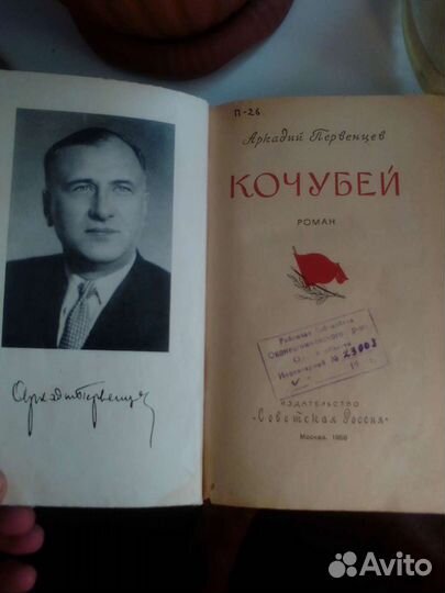 Книга