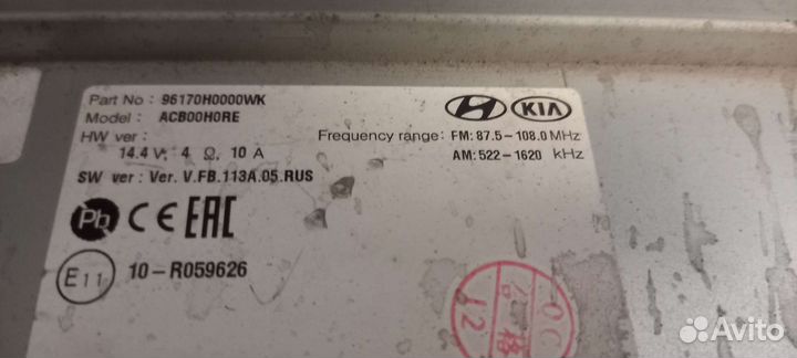 Магнитола KIA Rio 4