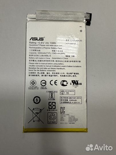 Аккумулятор для планшета Asus 0B200-01490000 1ICP3