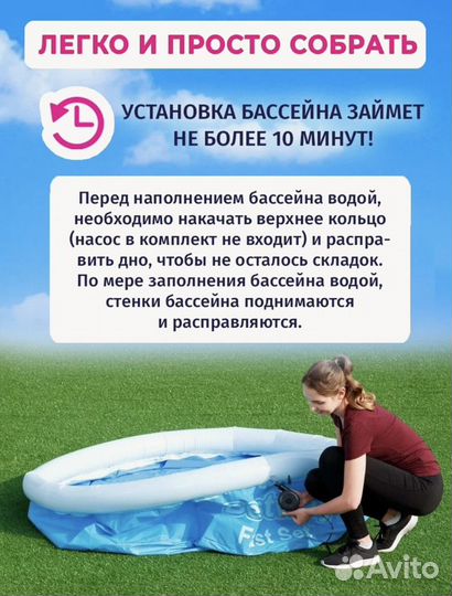 Бассейн надувной bestway 183*51