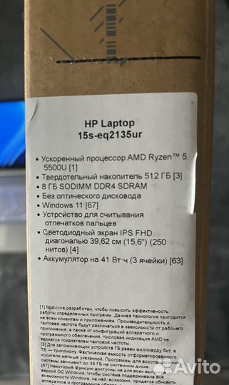 Ноутбук hp laptop 15s