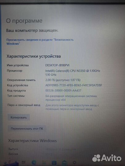 Ноутбук asus D541N