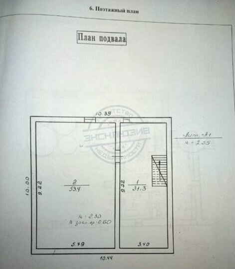 Коттедж 256 м² на участке 4,2 сот.