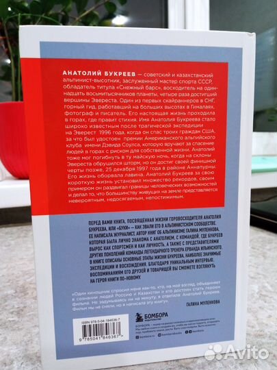 Книга Г. Муленковой 