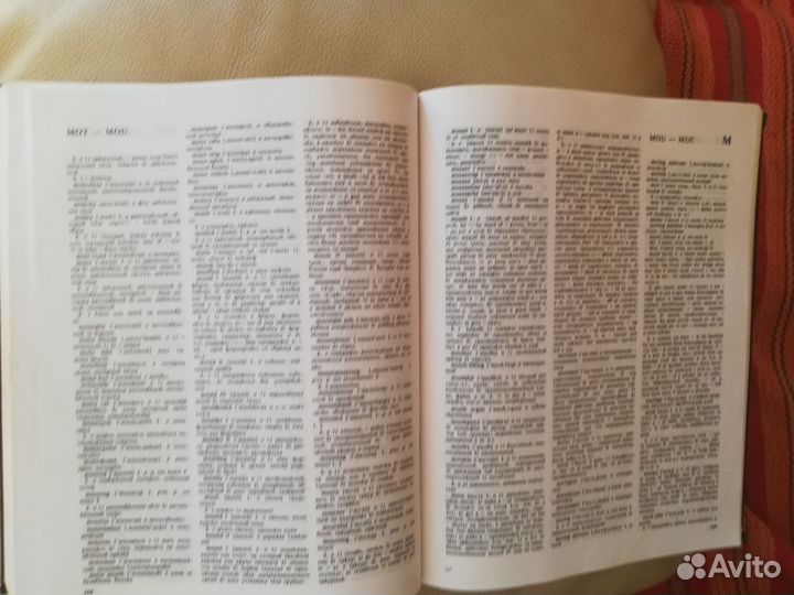 Словарь Англо-русский 160.000 слов