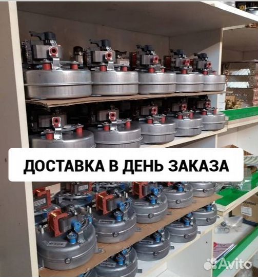 Запчасти на газовые котлы