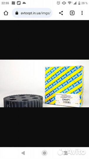 Демпферный шкив шестерня распредвала Renault