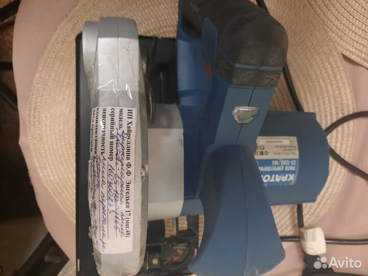 Пила циркулярная Кратон CS-1200/165